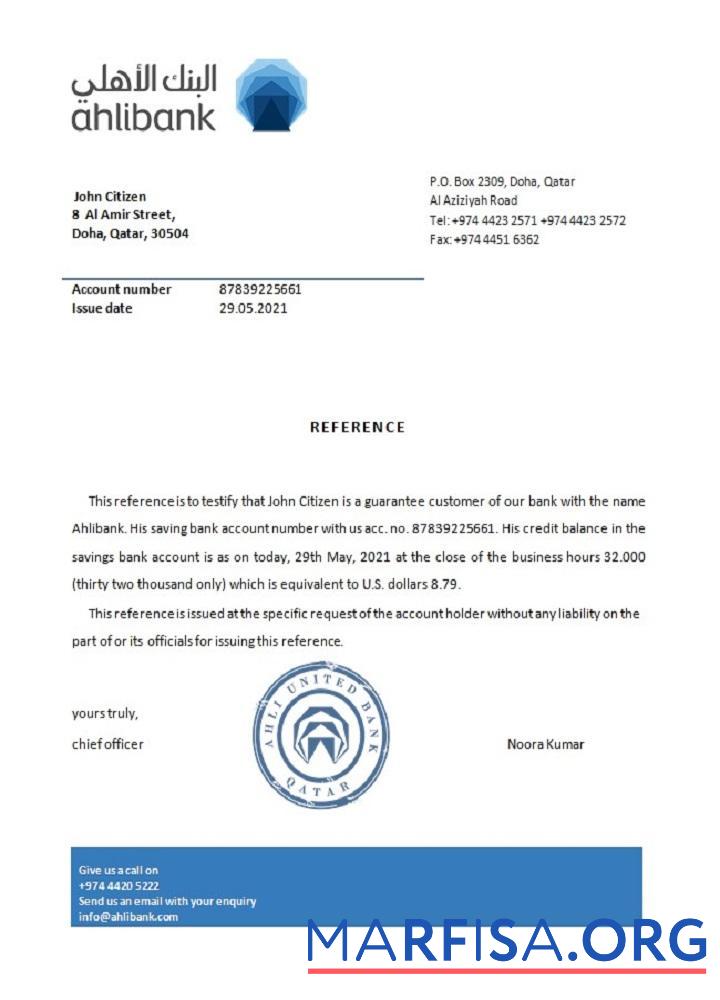 Printable Qatar Ahli bank reference real example